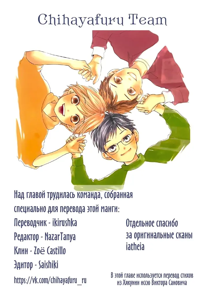 Страница 40