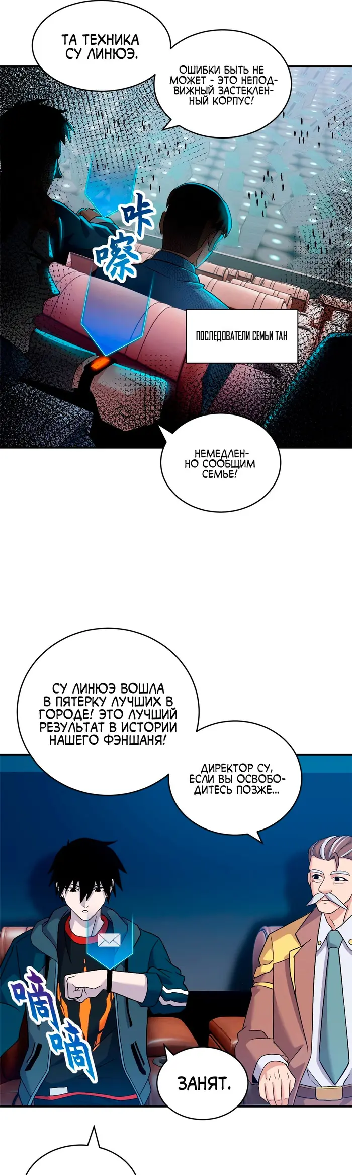 Страница 16