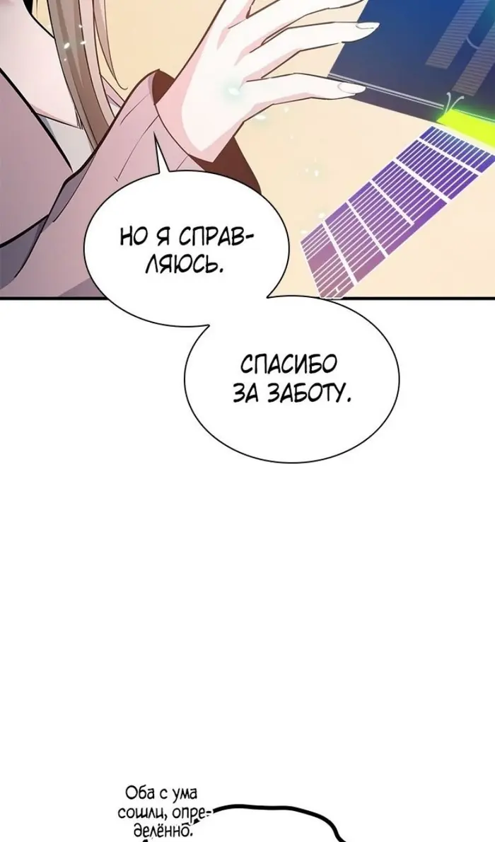 Страница 48