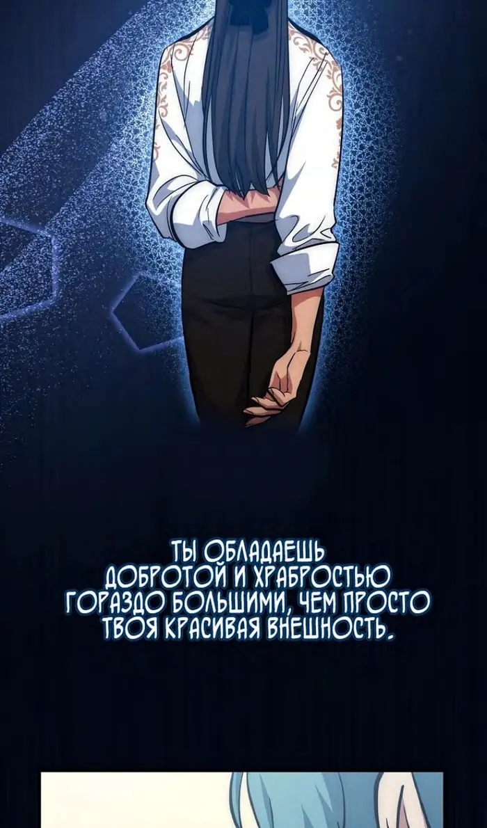 Страница 89