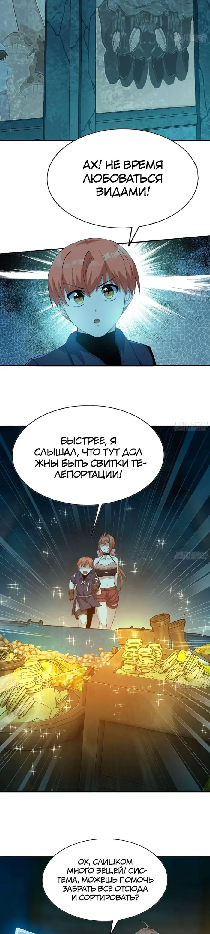 Страница 18