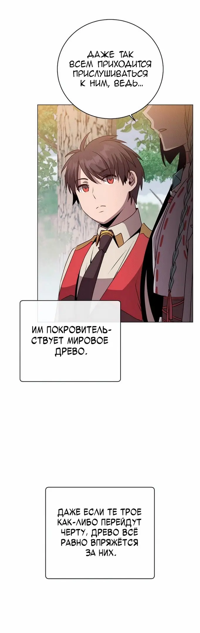 Страница 39