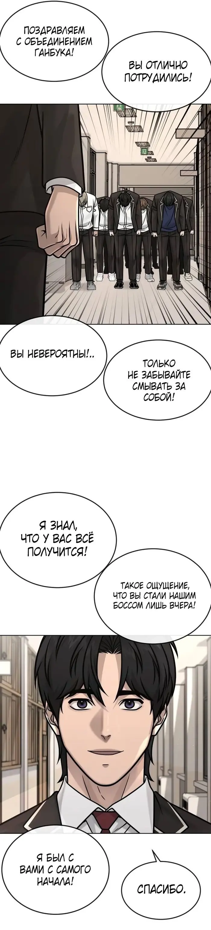 Страница 33