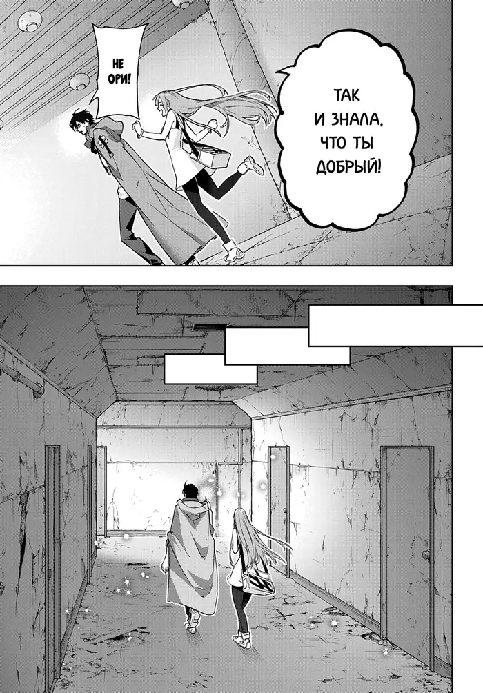 Страница 30
