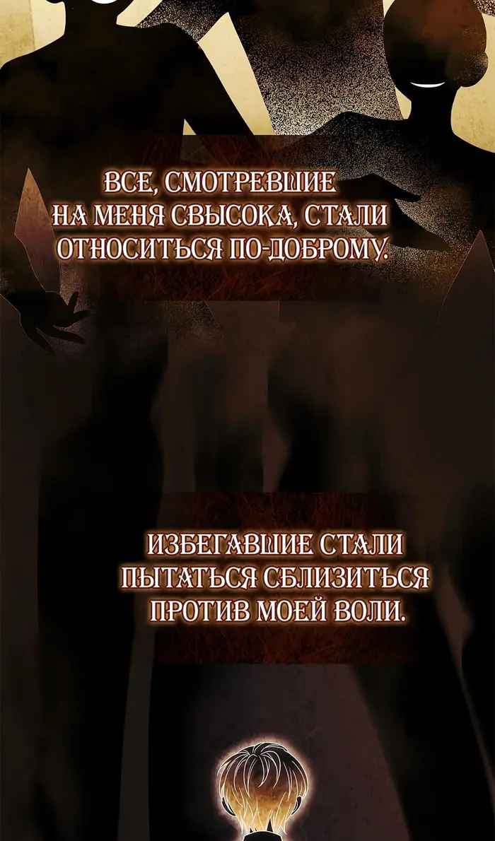Страница 74