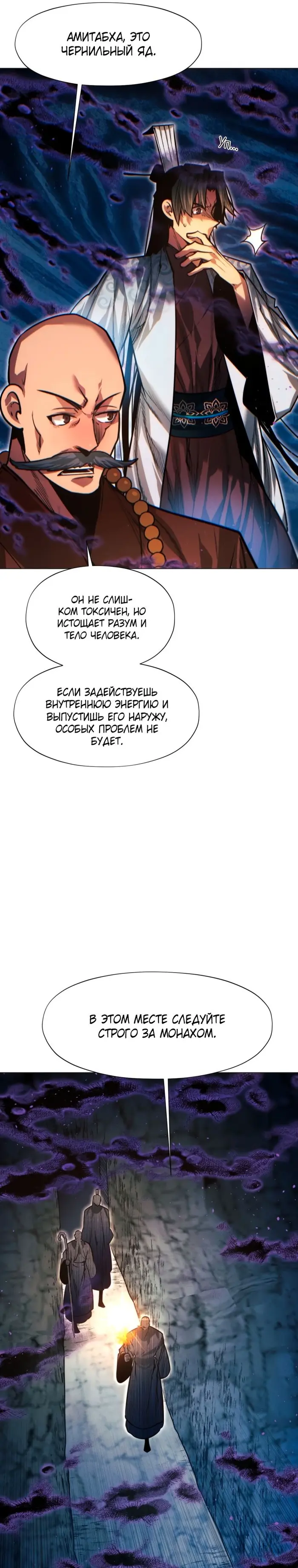 Страница 46