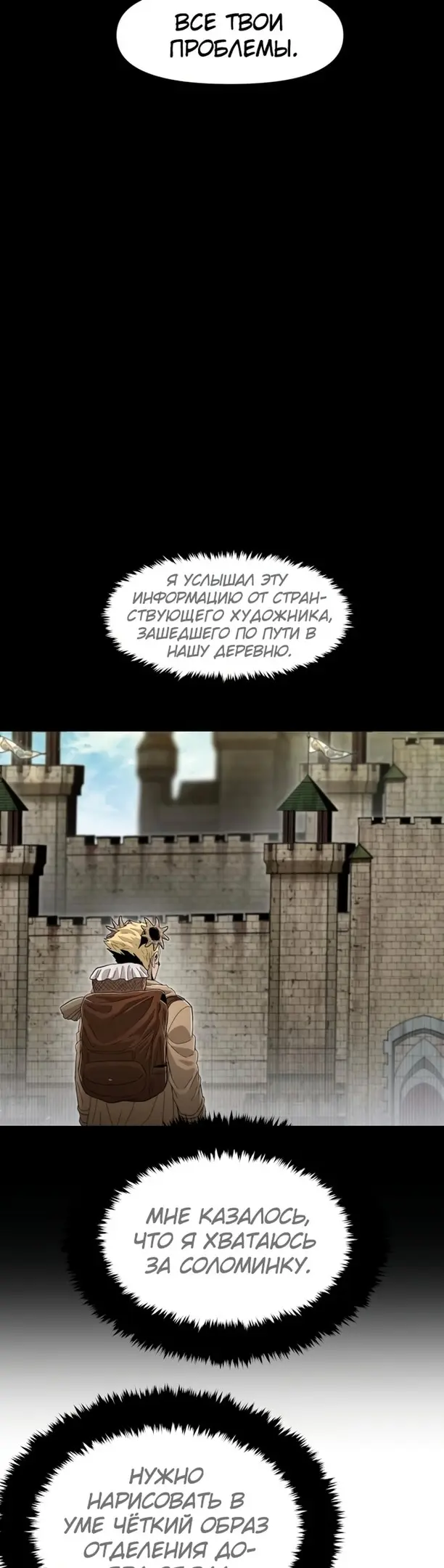 Страница 36