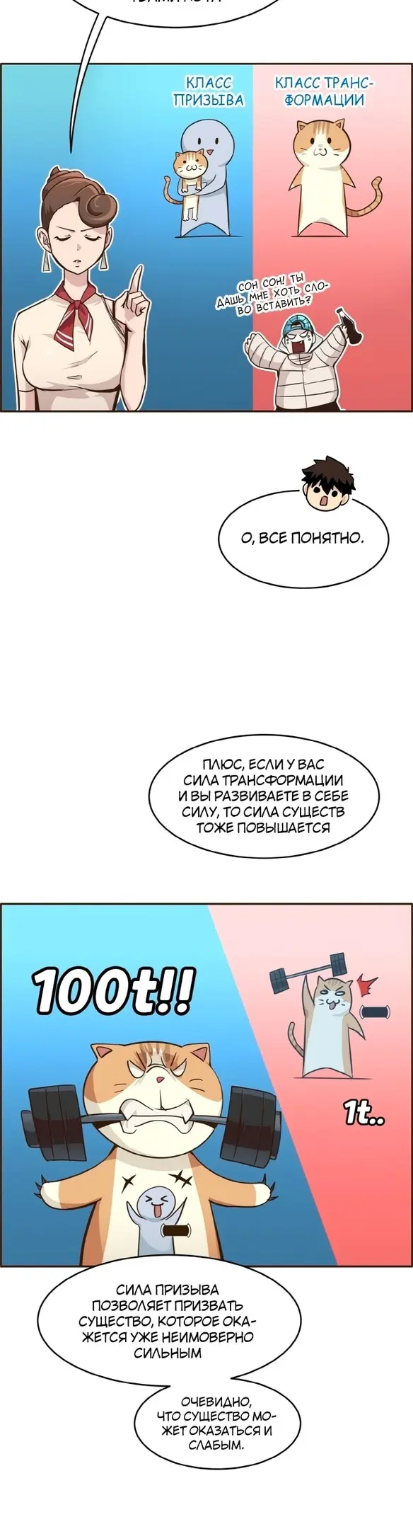 Страница 45