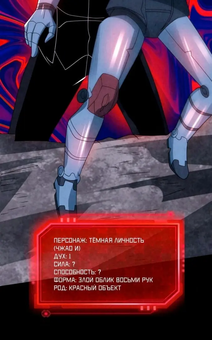 Страница 19