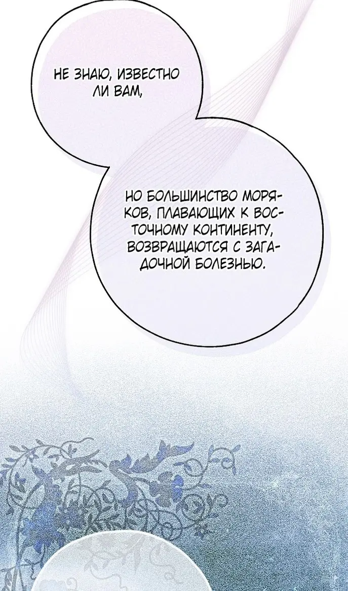 Страница 79