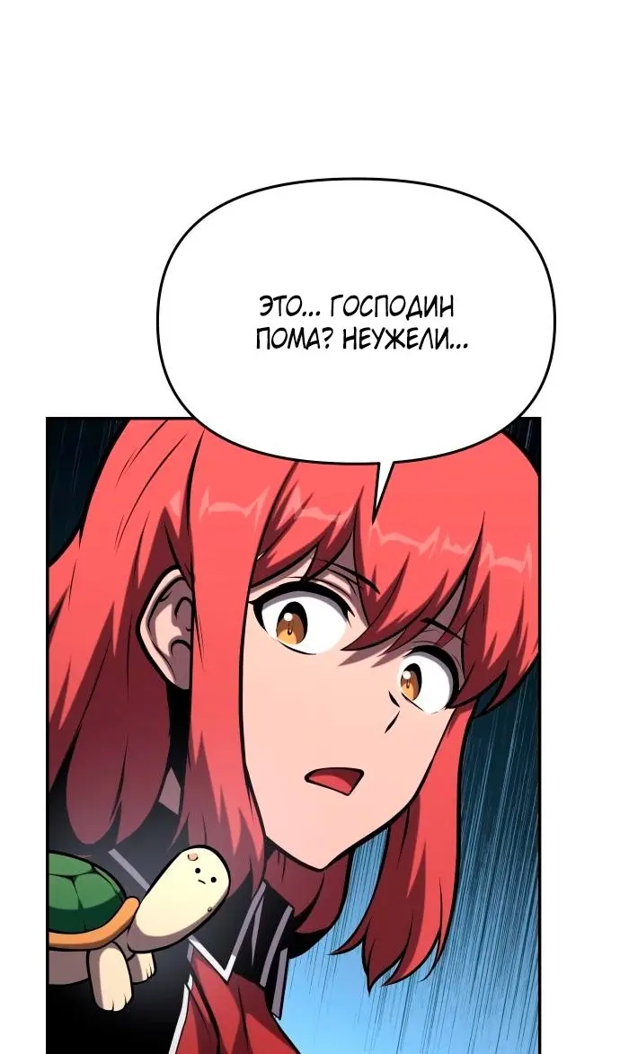 Страница 130