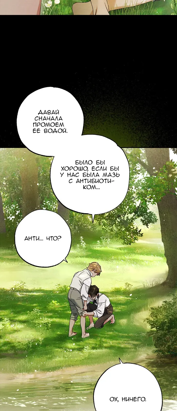 Страница 37