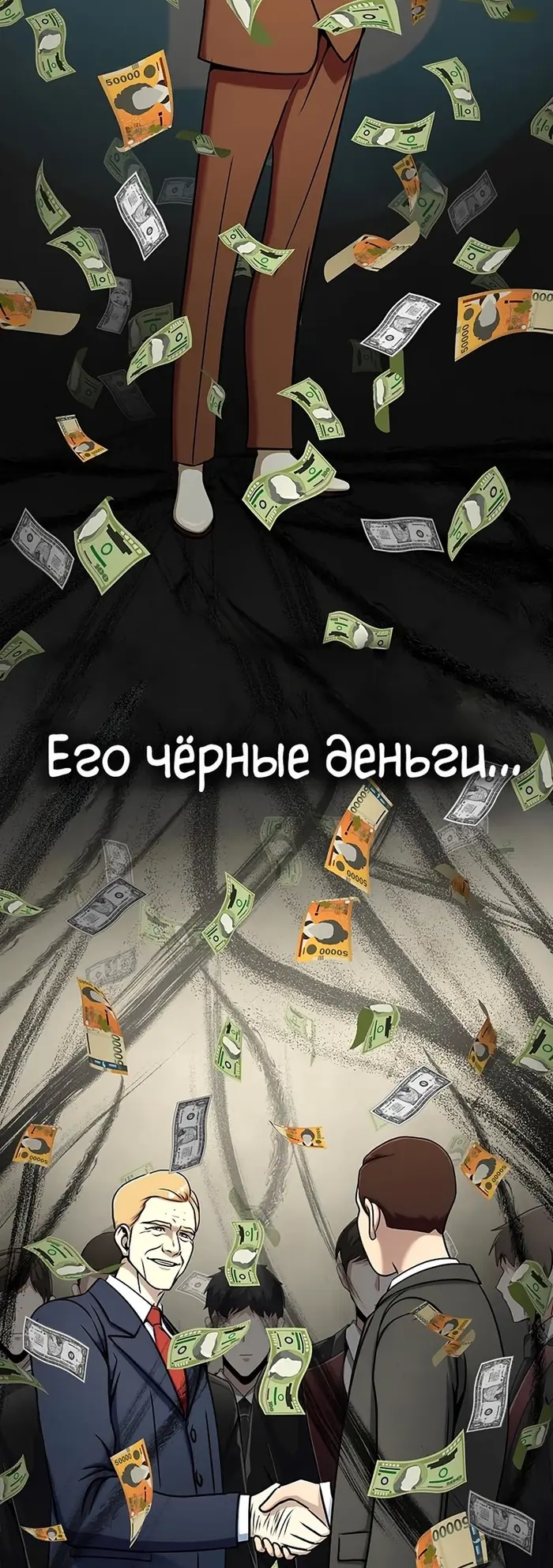 Страница 23