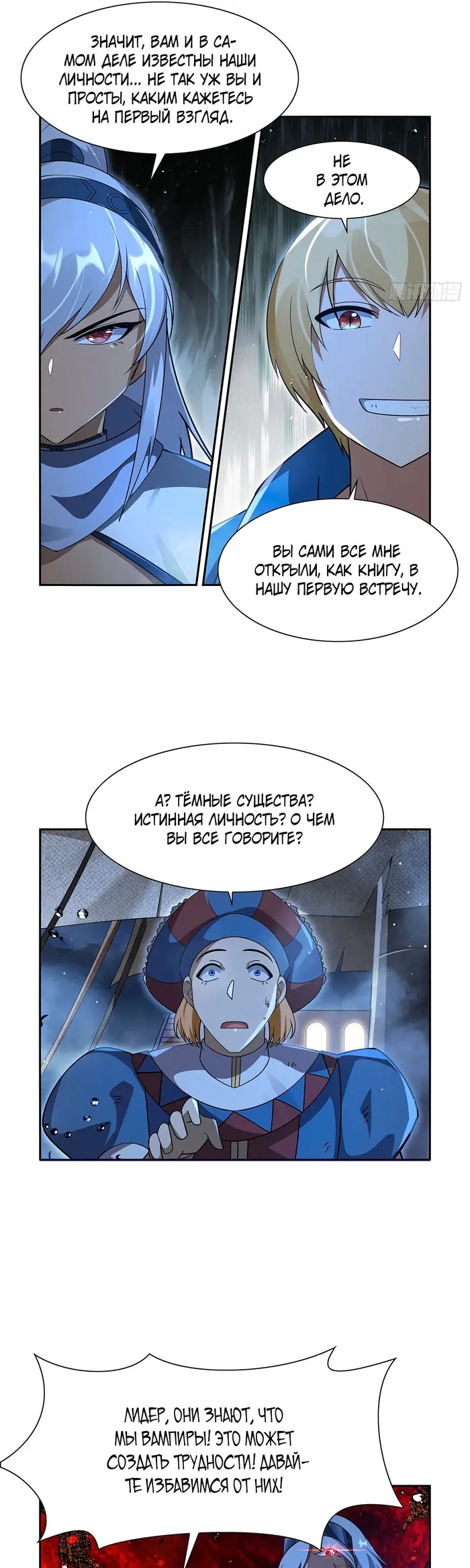 Страница 13