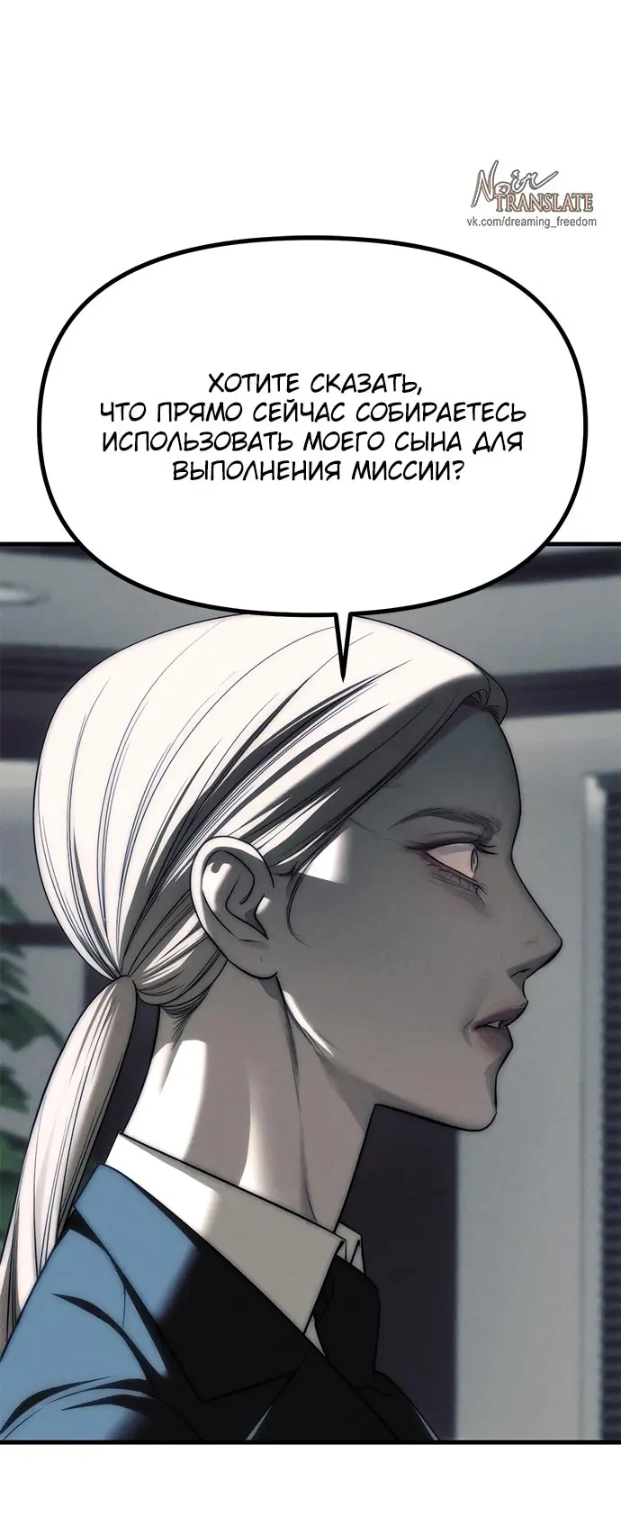 Страница 78