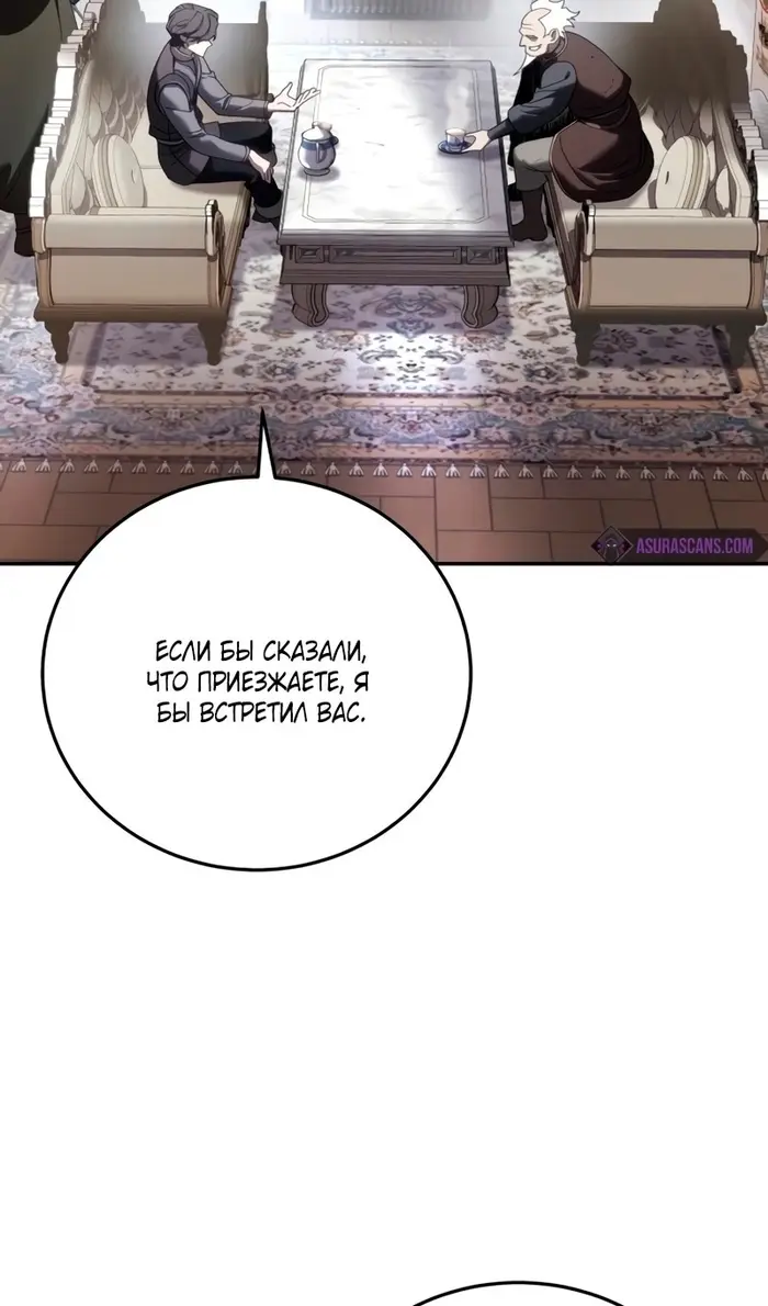 Страница 126