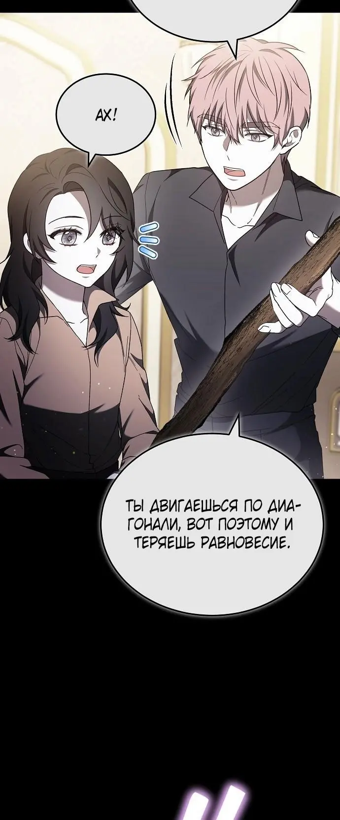 Страница 44