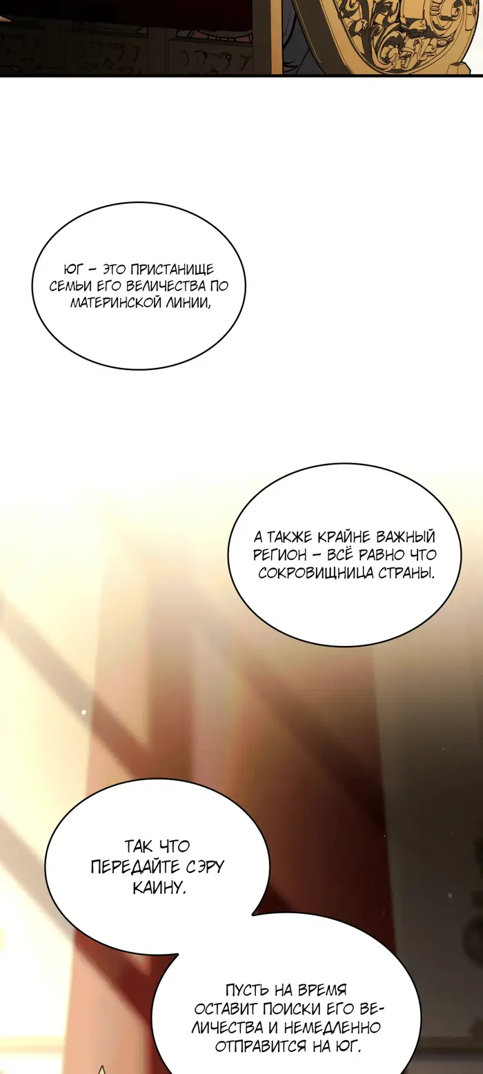 Страница 55