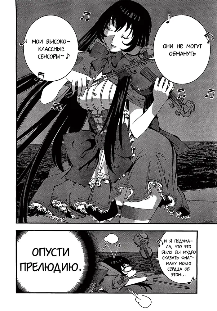 Страница 22