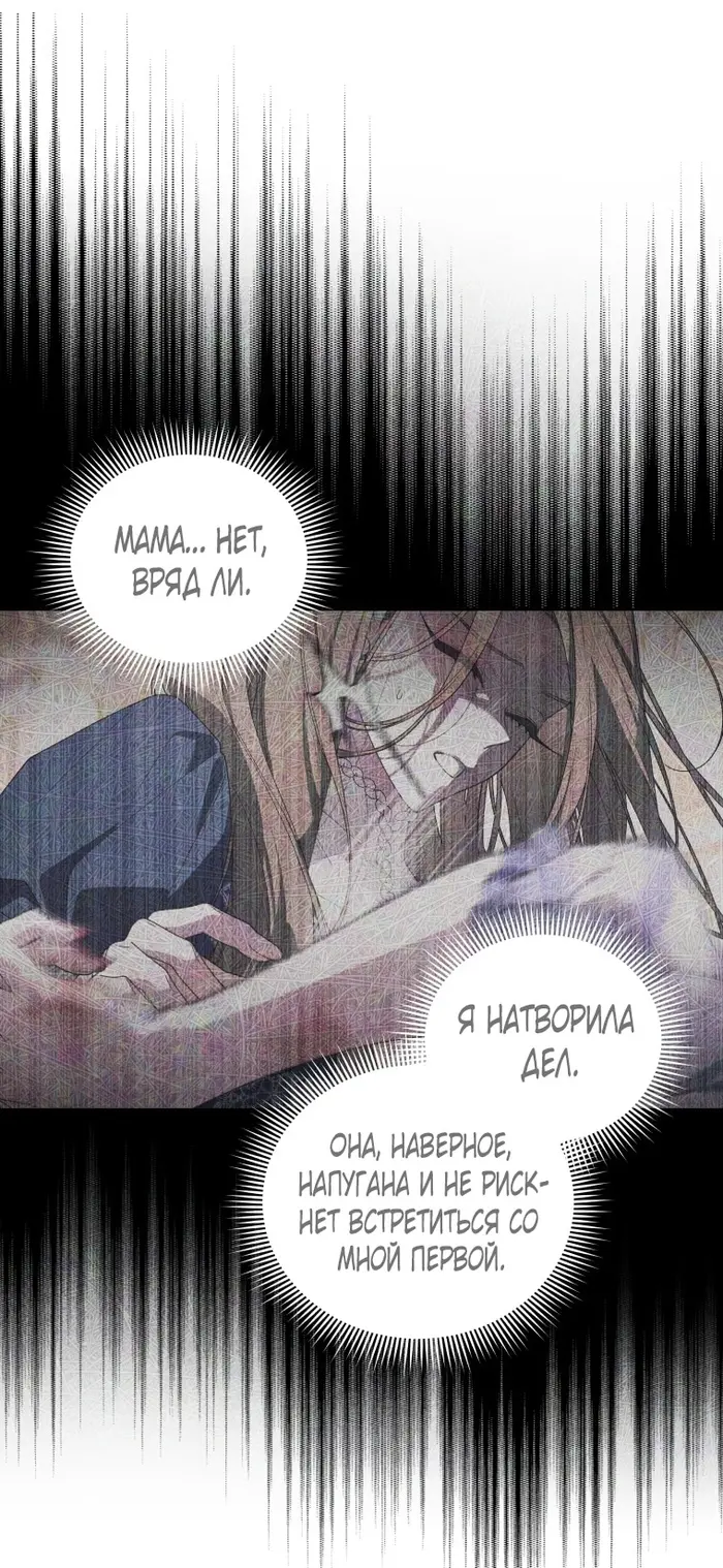 Страница 83