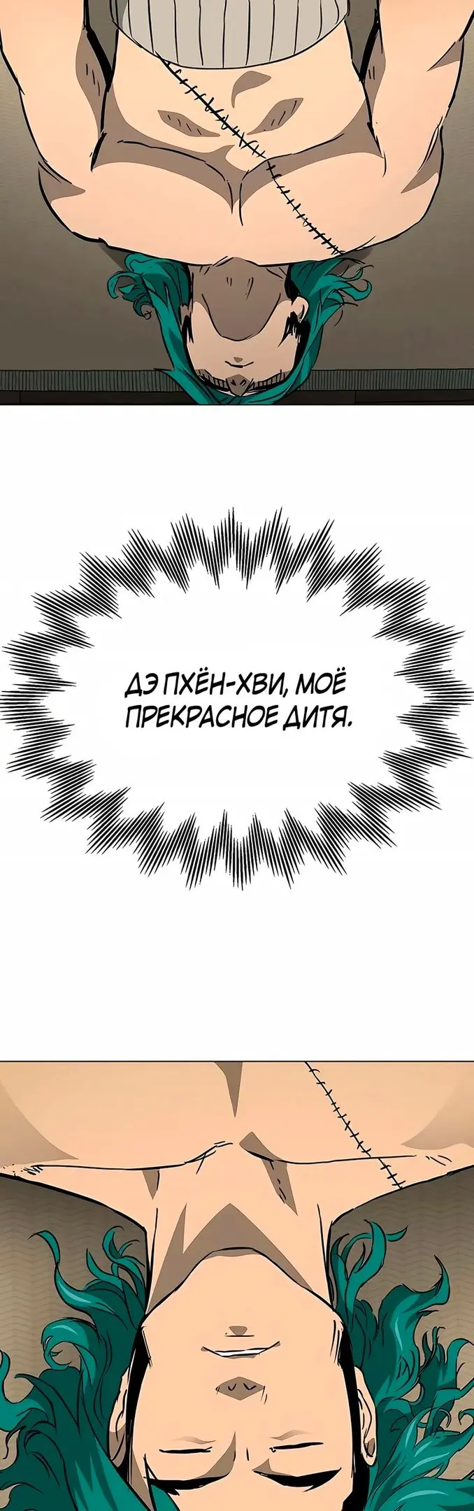 Страница 73