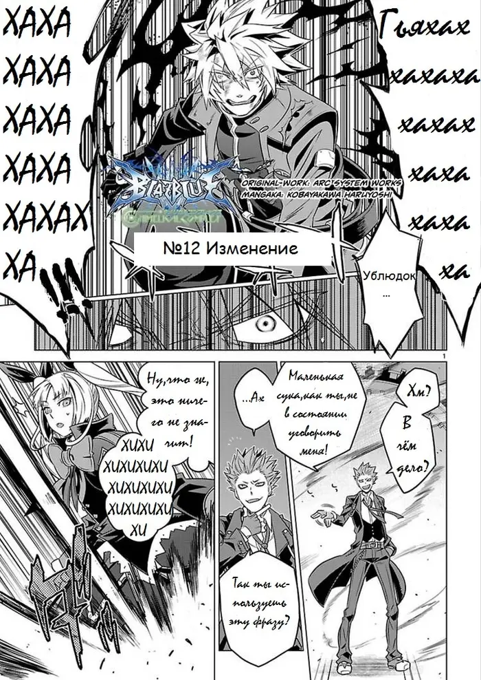 Страница 1