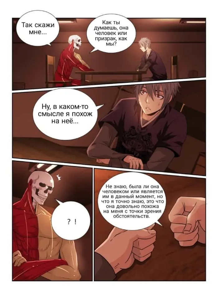Страница 13