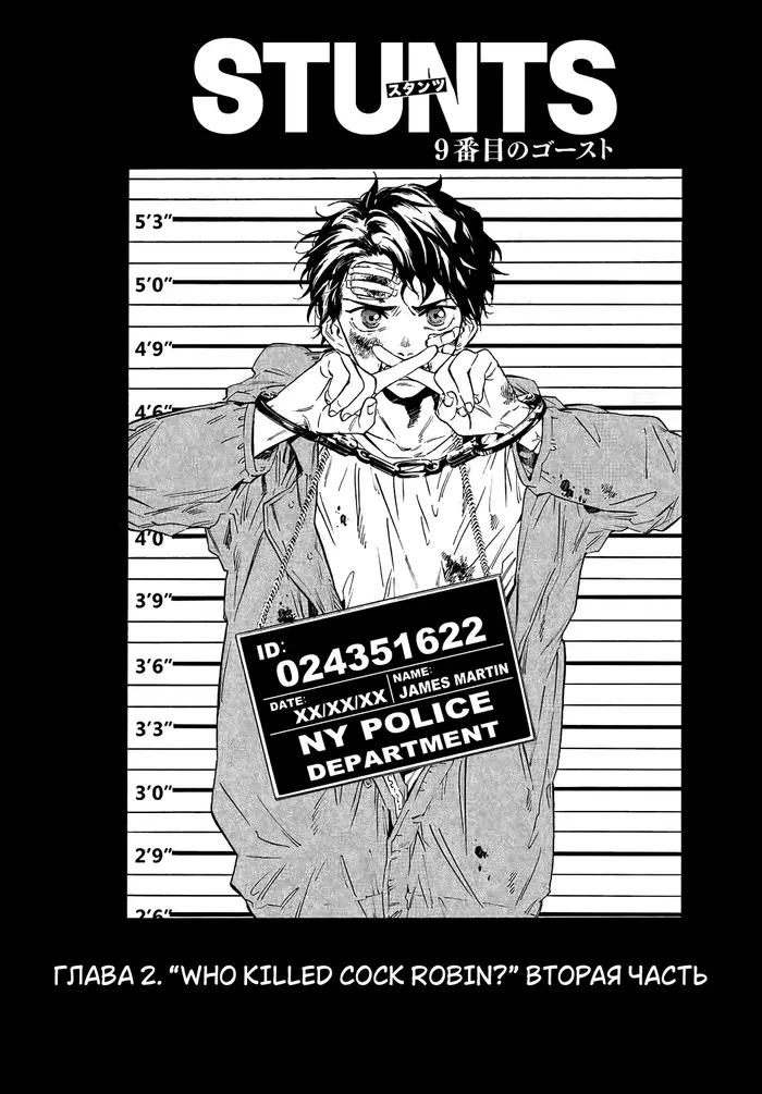 Страница 7