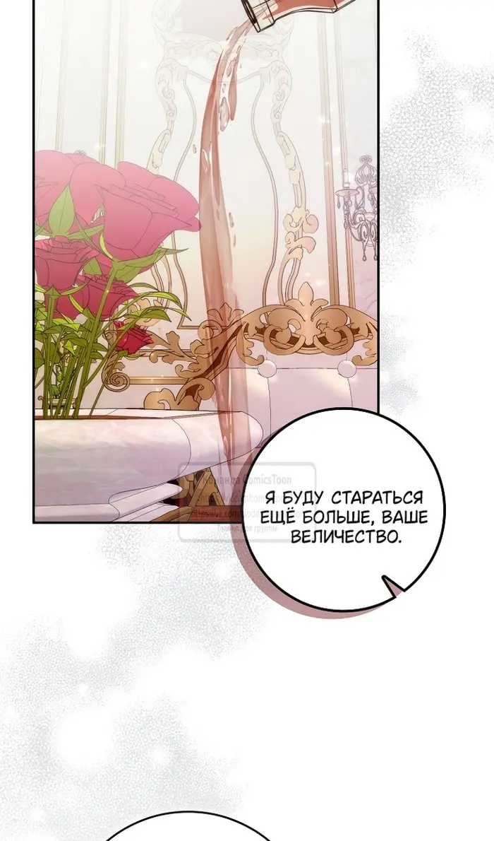 Страница 50