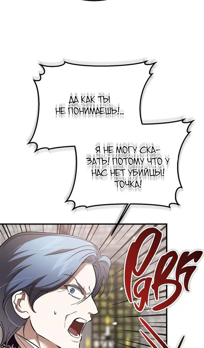 Страница 73