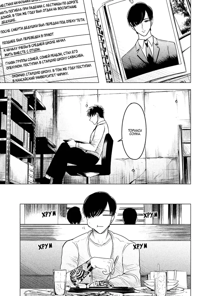Страница 17