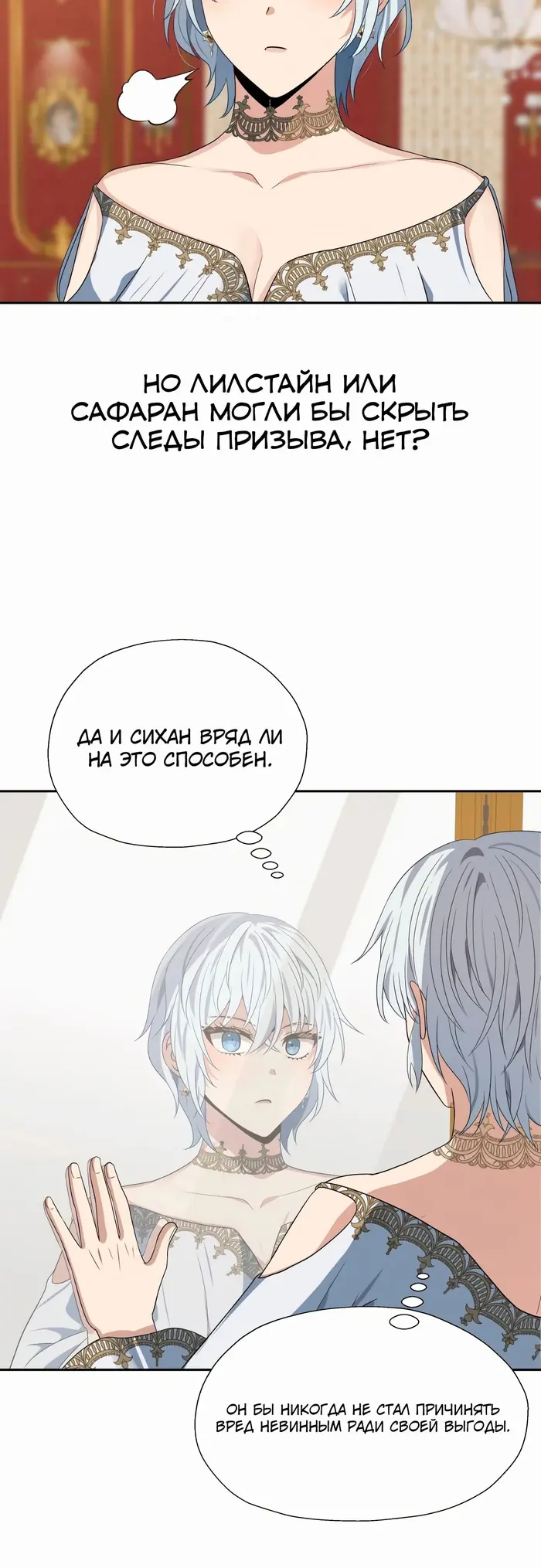 Страница 47