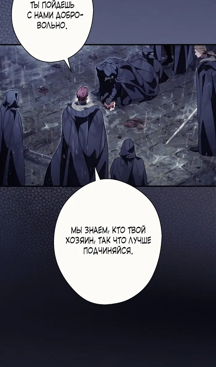 Страница 73