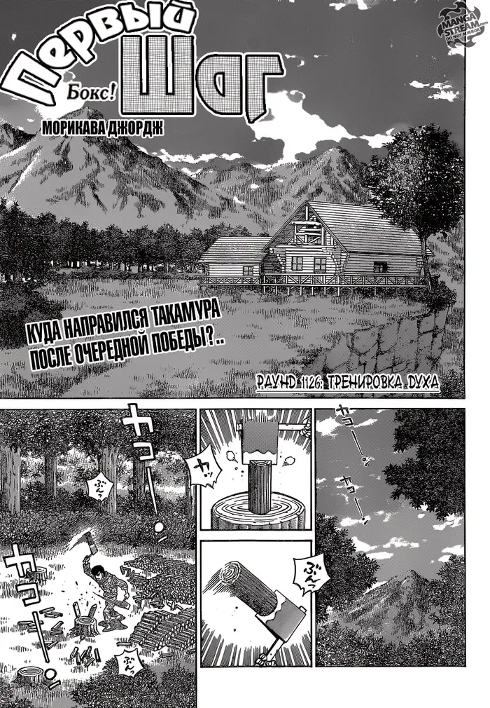 Страница 1