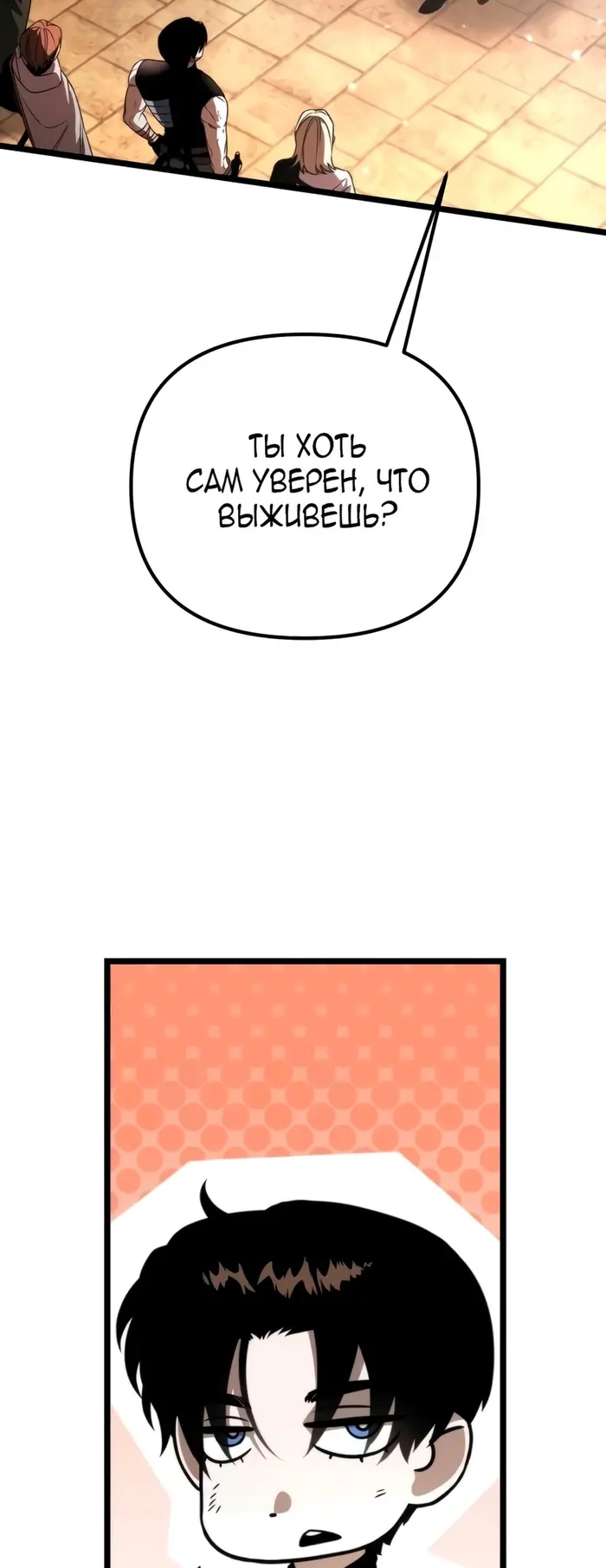 Страница 45