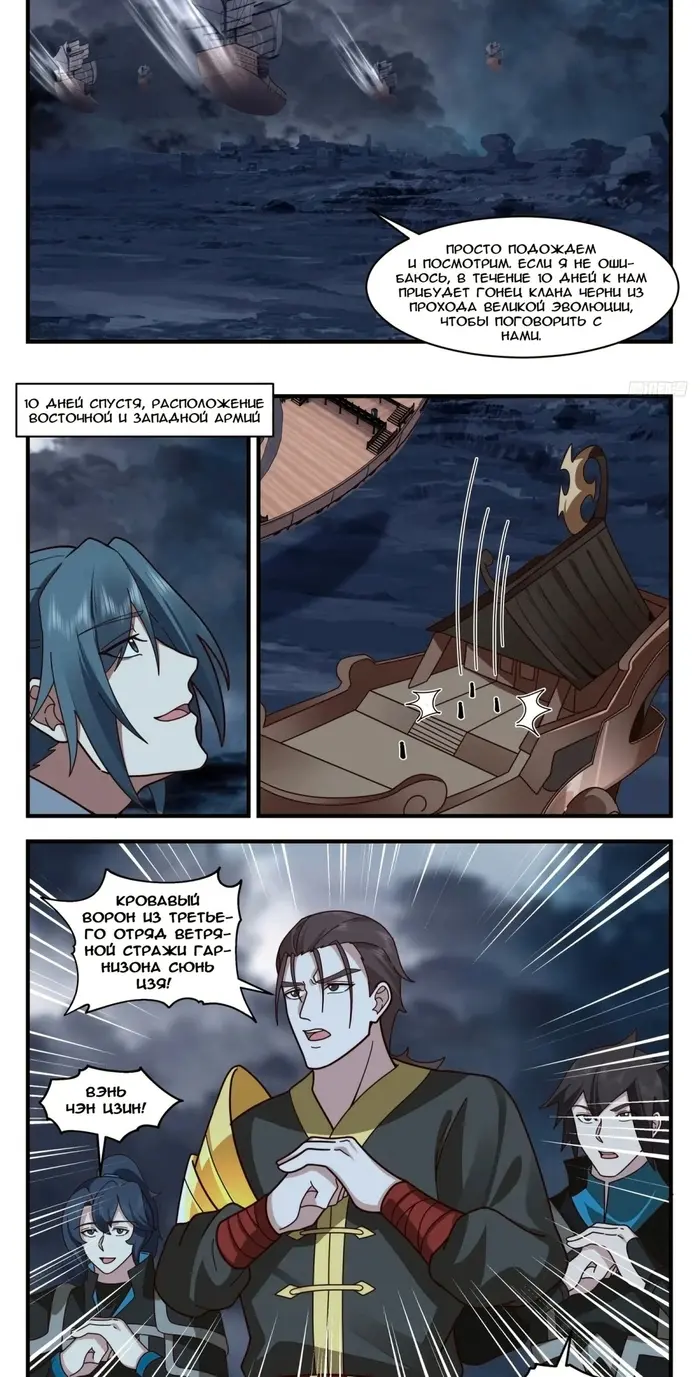 Страница 5