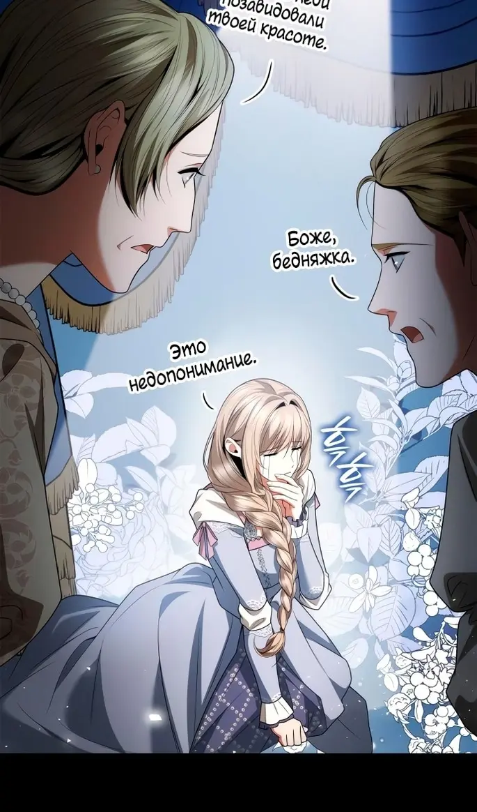 Страница 114
