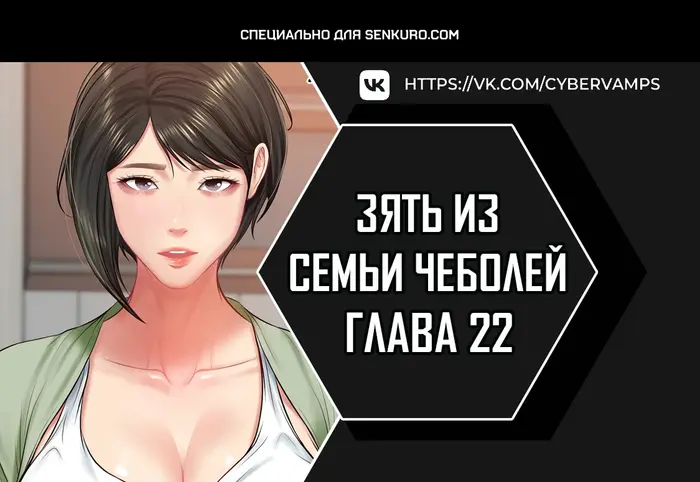 Страница 1