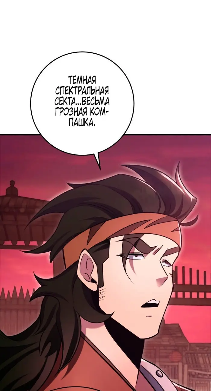 Страница 79