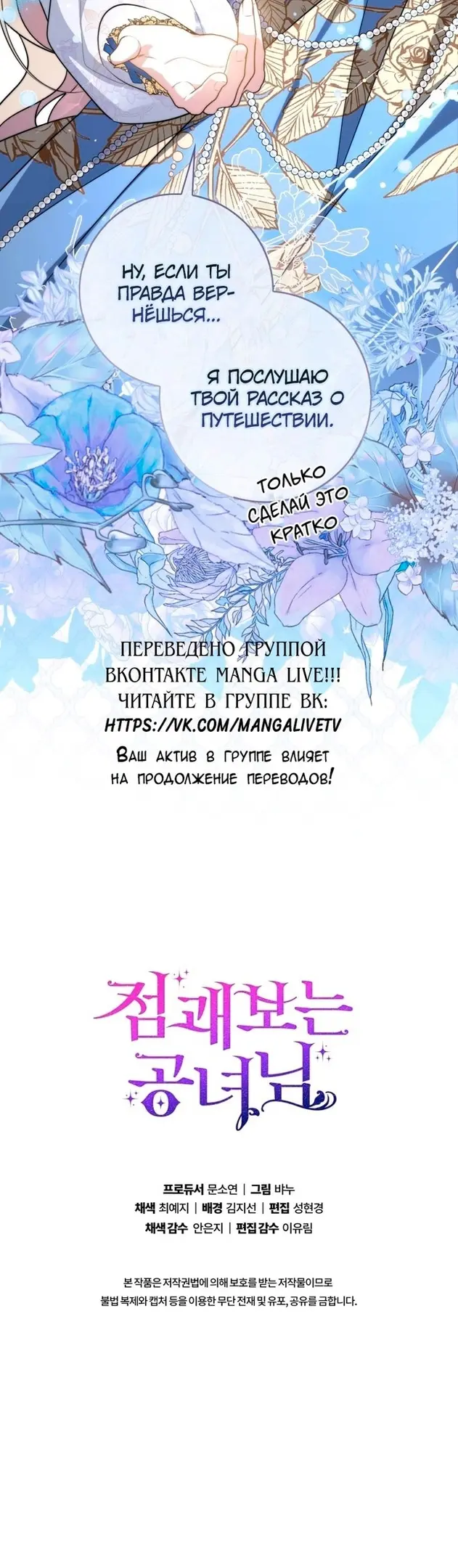 Страница 52