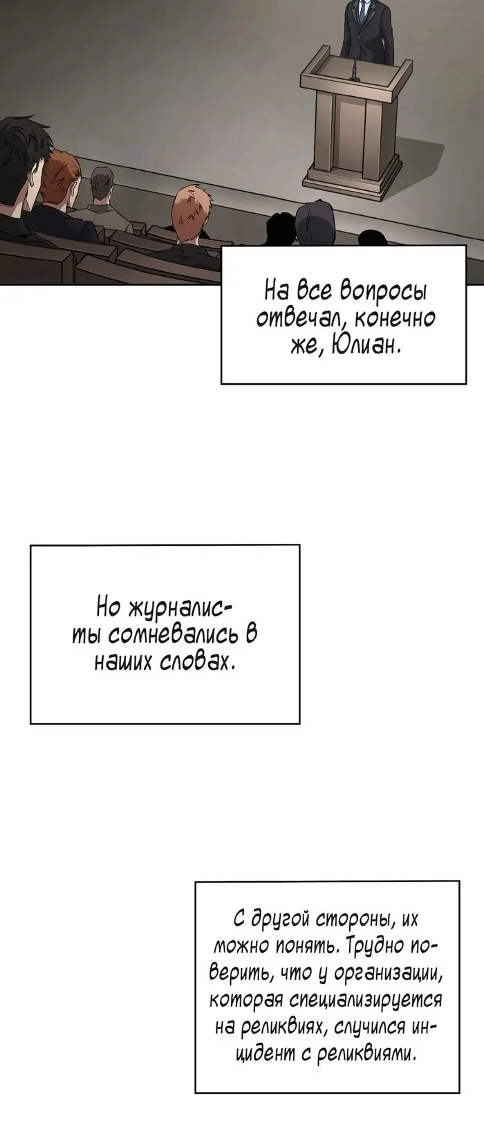 Страница 33
