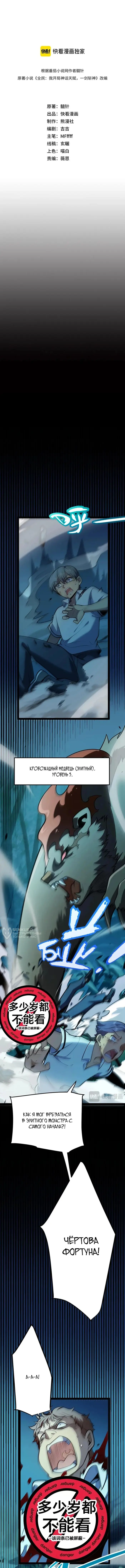 Страница 2