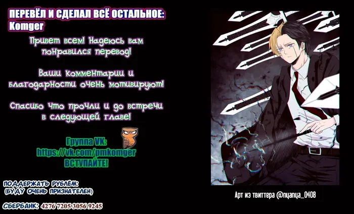 Страница 20
