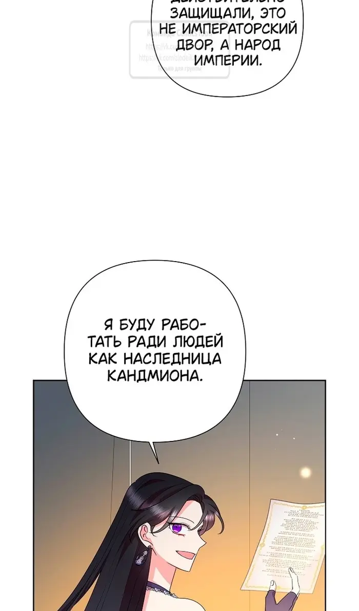 Страница 72