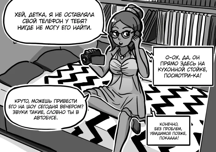 Страница 5