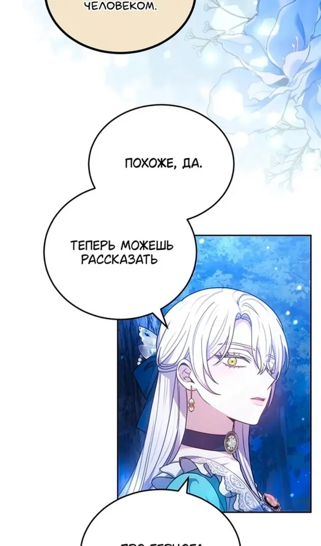 Страница 58