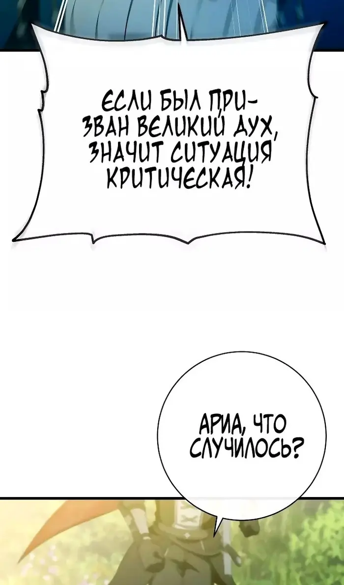 Страница 68