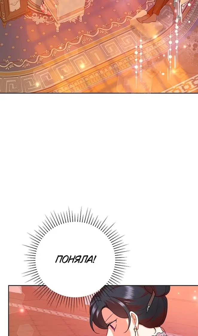 Страница 80