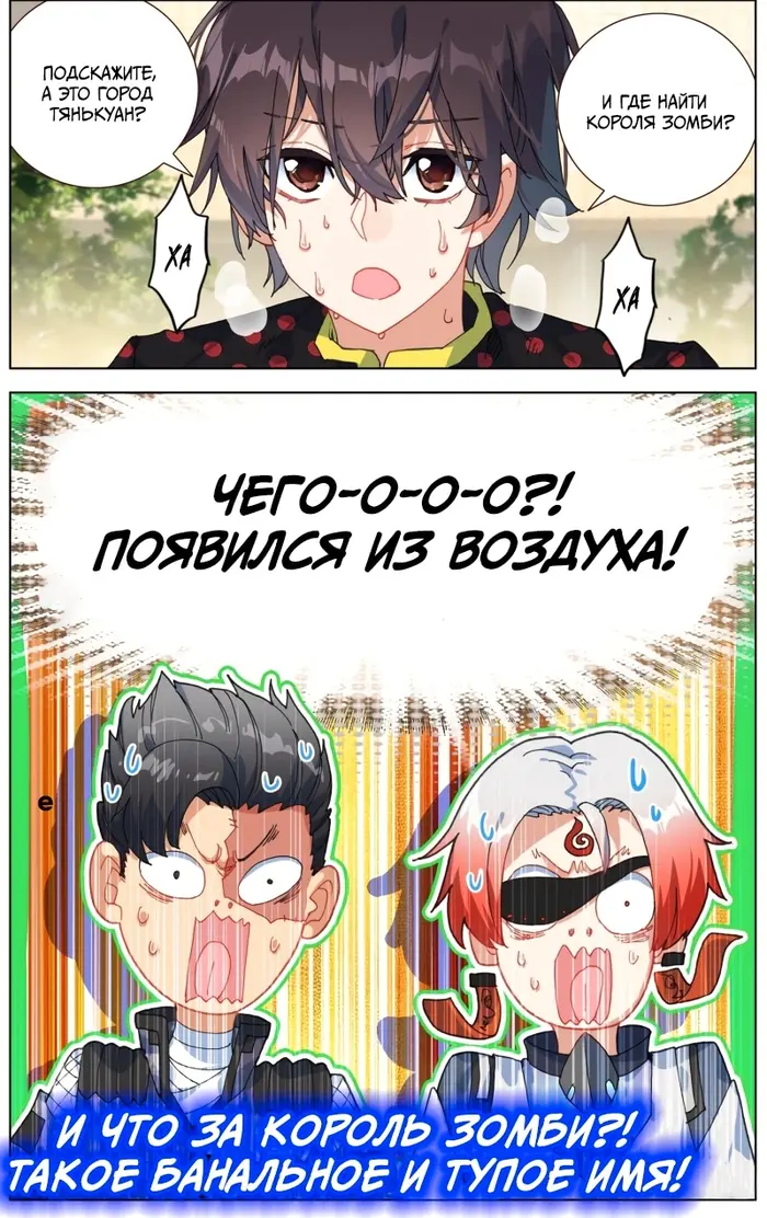 Страница 13