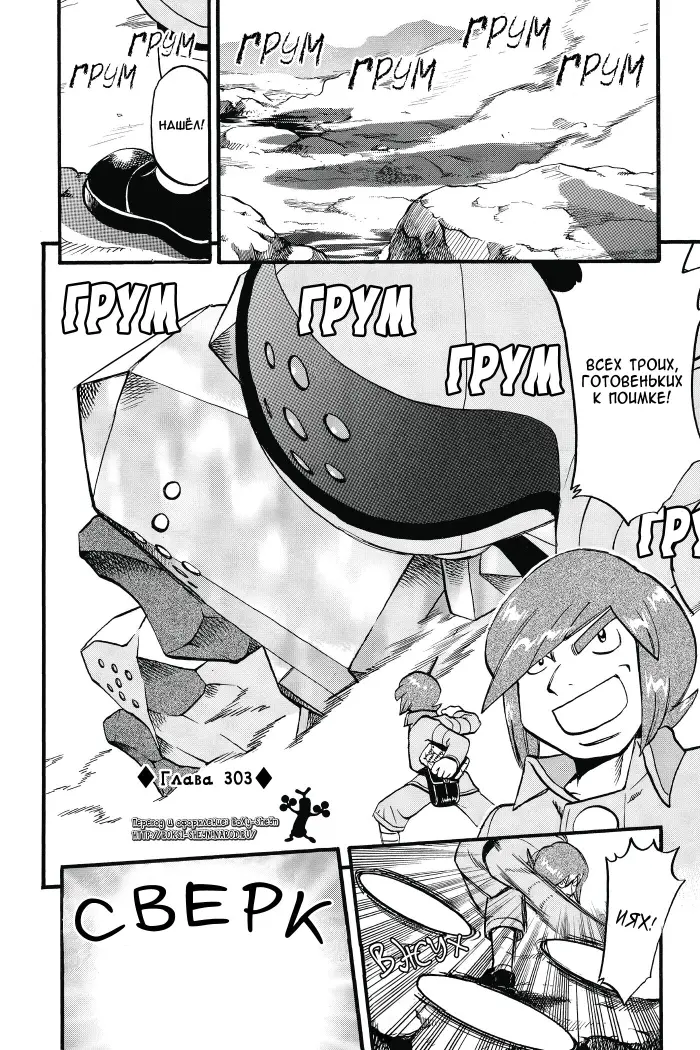 Страница 7